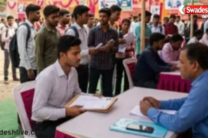Samastipur Job Camp