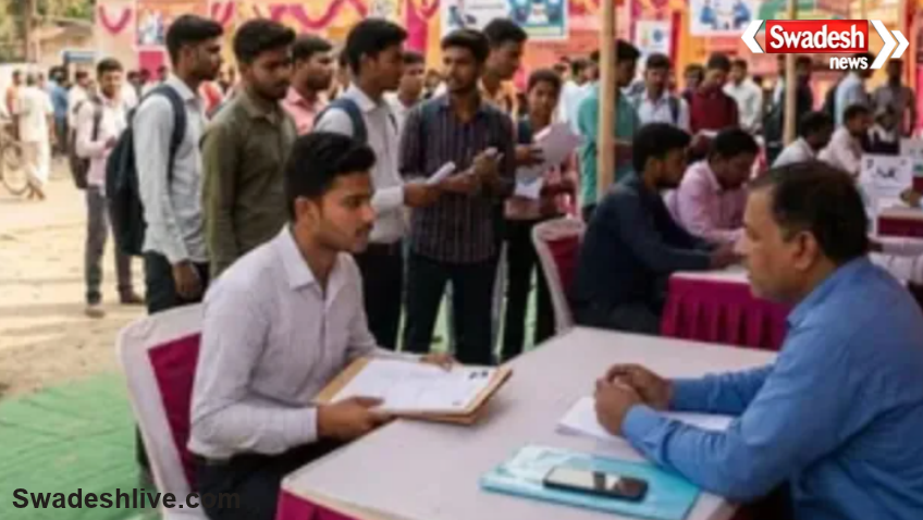 Samastipur Job Camp