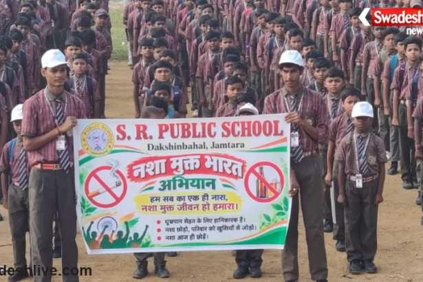 Jamtara News