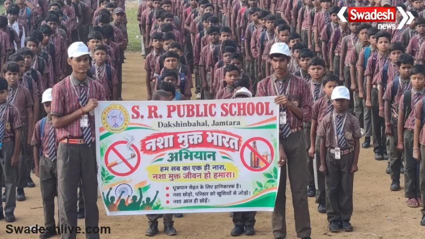 Jamtara News