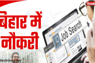 Nalanda Job Camp