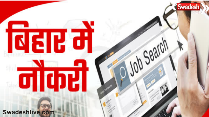 Nalanda Job Camp