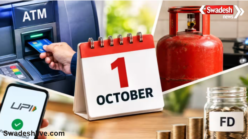 October Rule Changes