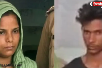 Meerut Murder Case