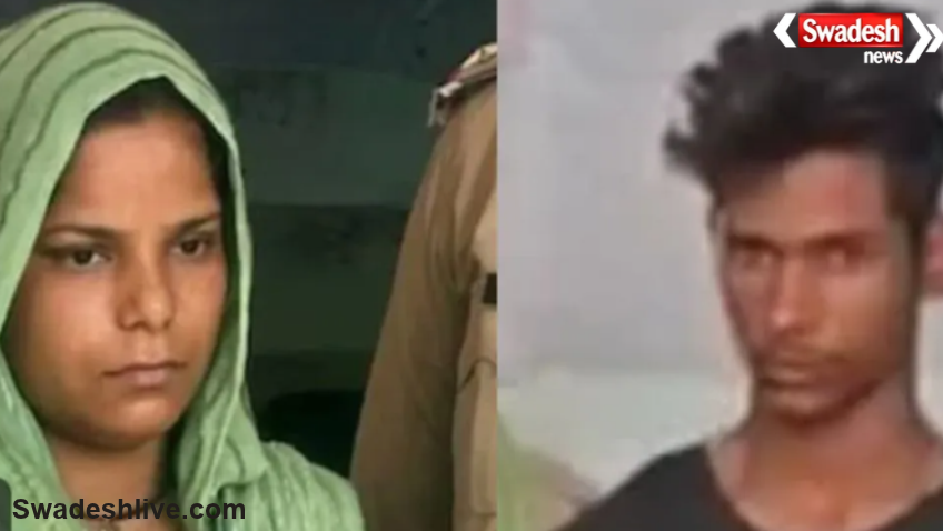 Meerut Murder Case