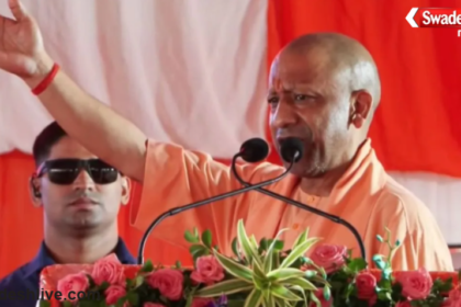Yogi Adityanath Ghaziabad Speech