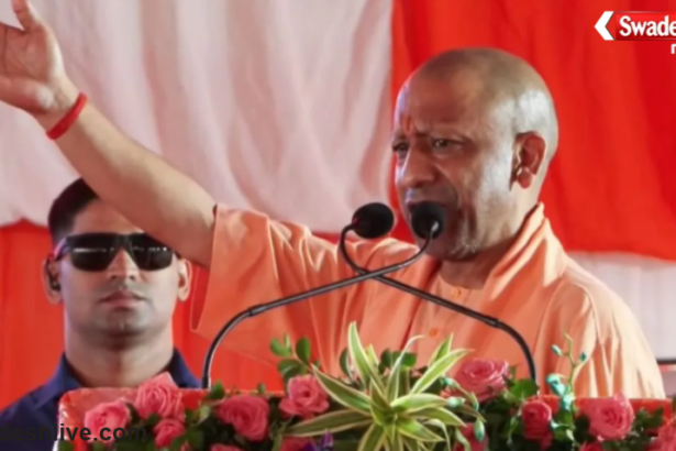 Yogi Adityanath Ghaziabad Speech