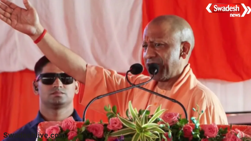 Yogi Adityanath Ghaziabad Speech