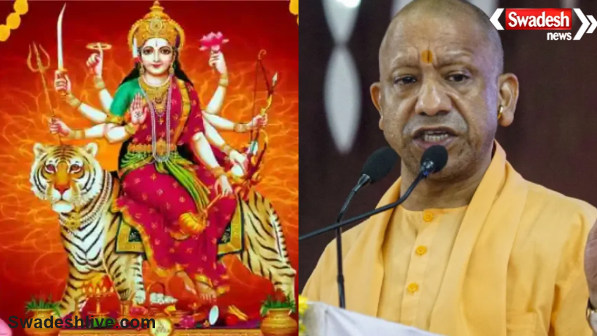 UP Mahanavami Holiday