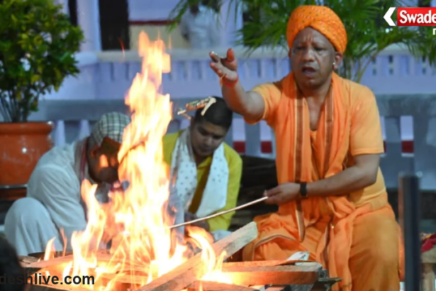 Yogi Adityanath Mahanisha Puja