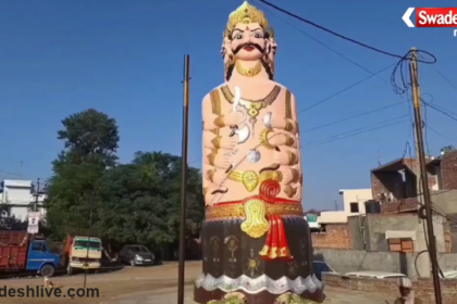 Ravan Worship in Punjab