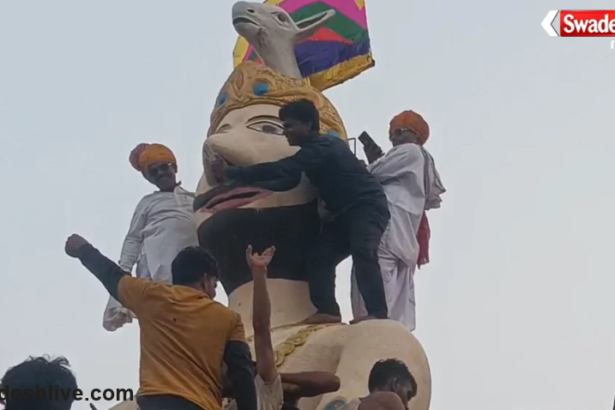 Ravana Dahan