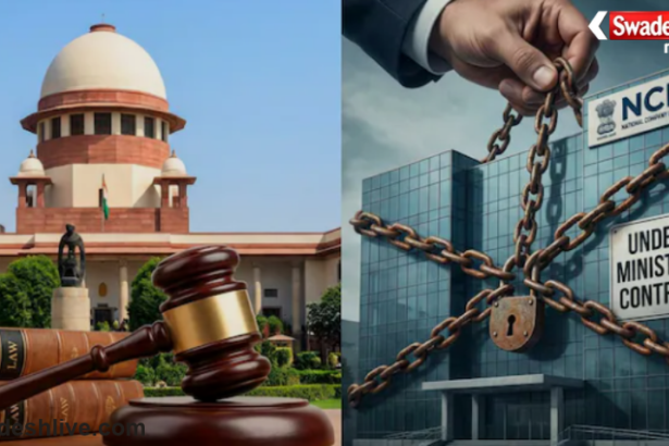 NCLT