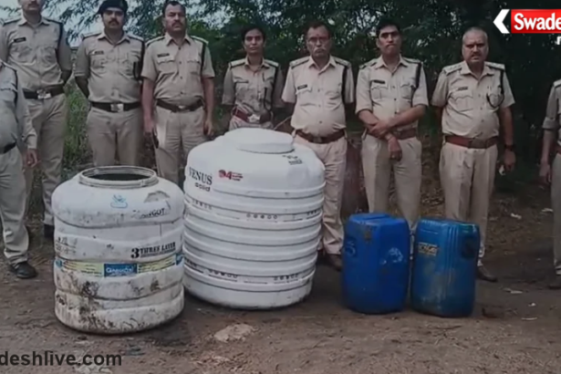 Gwalior Excise Action
