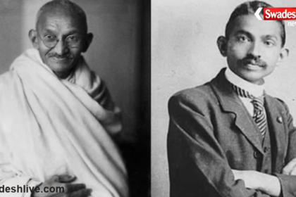 Mahatma Gandhi