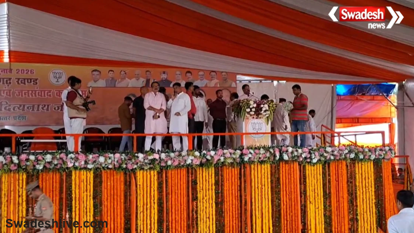 Yogi Adityanath Agra Rally Cancelled