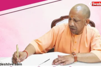 Yogi Adityanath Vijayadashami Message