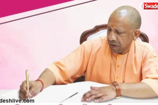 Yogi Adityanath Vijayadashami Message