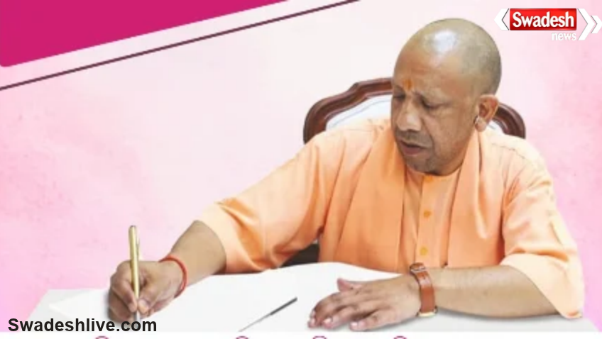 Yogi Adityanath Vijayadashami Message
