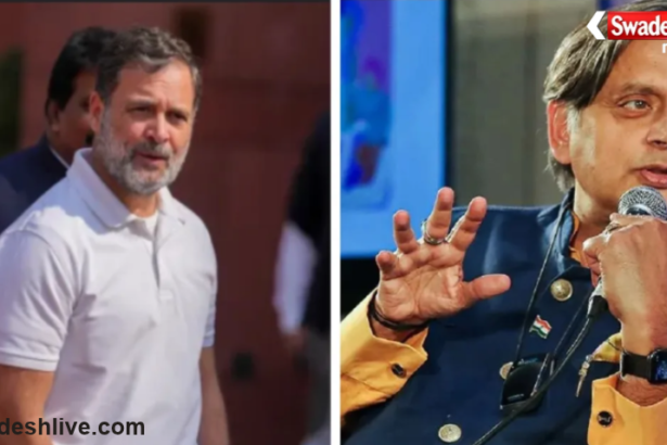 Rahul Gandhi