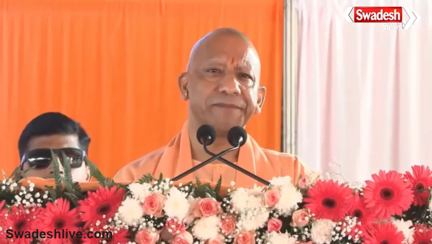 CM Yogi Bareilly Speech