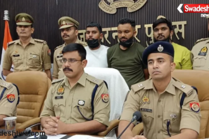 Muzaffarnagar Fake Currency Racket