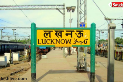 Funny Place Names