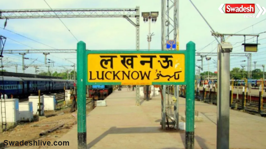 Funny Place Names