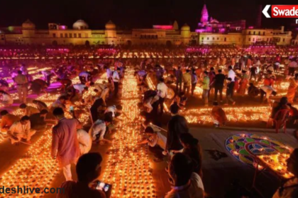 Ayodhya Deepotsav