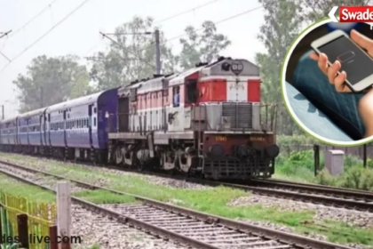 Train Mobile Charging Rules