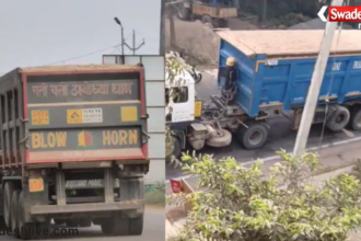 Fatehpur Overloading Case