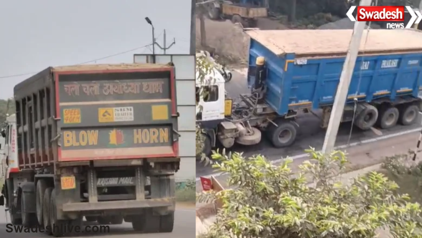 Fatehpur Overloading Case