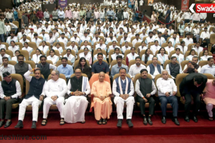 Yogi Adityanath Sardar Patel