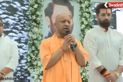 Ram Vilas Paswan