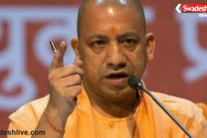 Yogi Adityanath Strict Instructions