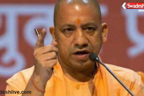 Yogi Adityanath Strict Instructions