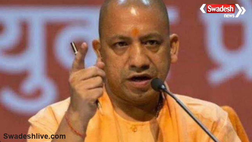 Yogi Adityanath Strict Instructions