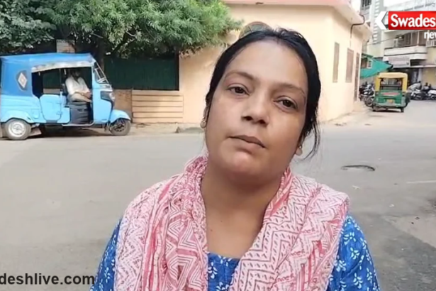 Gwalior Gold Recovery Case