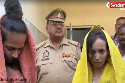 Meerut Blue Drum Murder Case