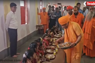Yogi Adityanath Kanya Pujan