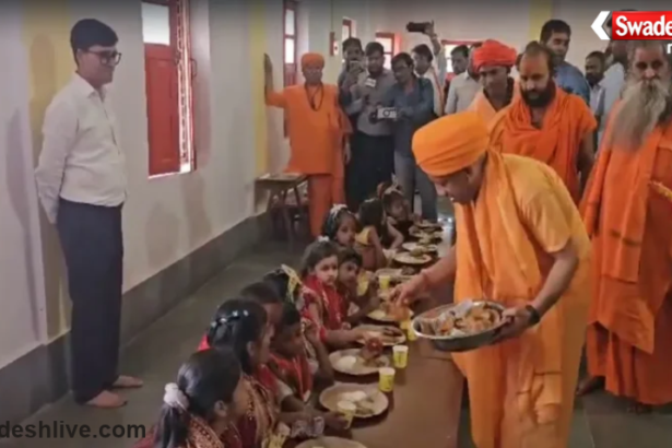 Yogi Adityanath Kanya Pujan