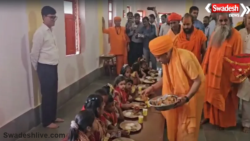 Yogi Adityanath Kanya Pujan