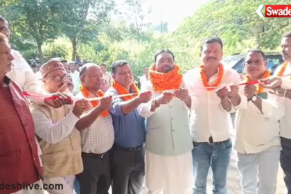 Deoghar News