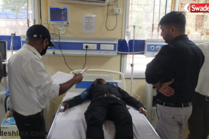 Guna SP Office Poison Incident