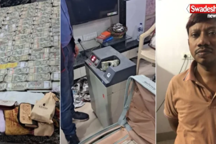 Bihar EOU Raid