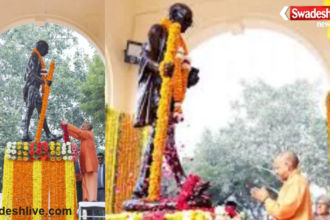 Yogi Gandhi Jayanti