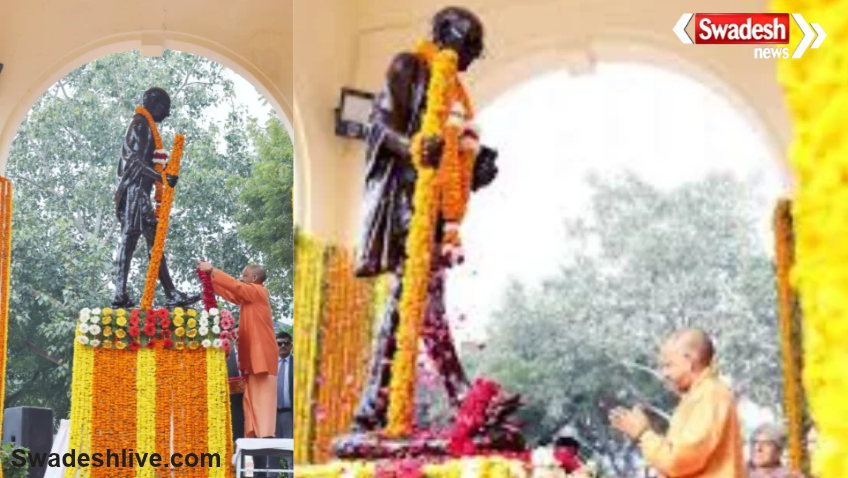 Yogi Gandhi Jayanti