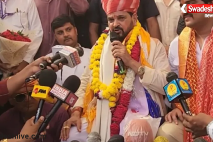 UP News