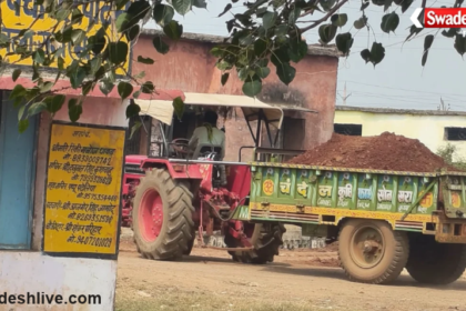 illegal mining in Guna
