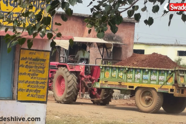 illegal mining in Guna